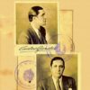 GUARDA QUANTI SOLDI HA QUELLA BEFANA - Un tango con Carlos Gardel