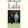 Laila, poesie modena